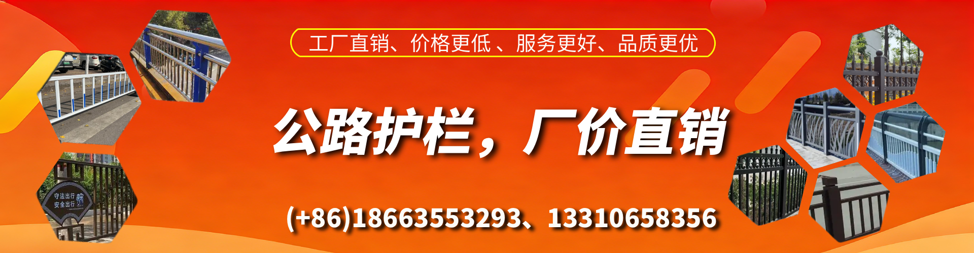 怀化公路护栏生产厂家